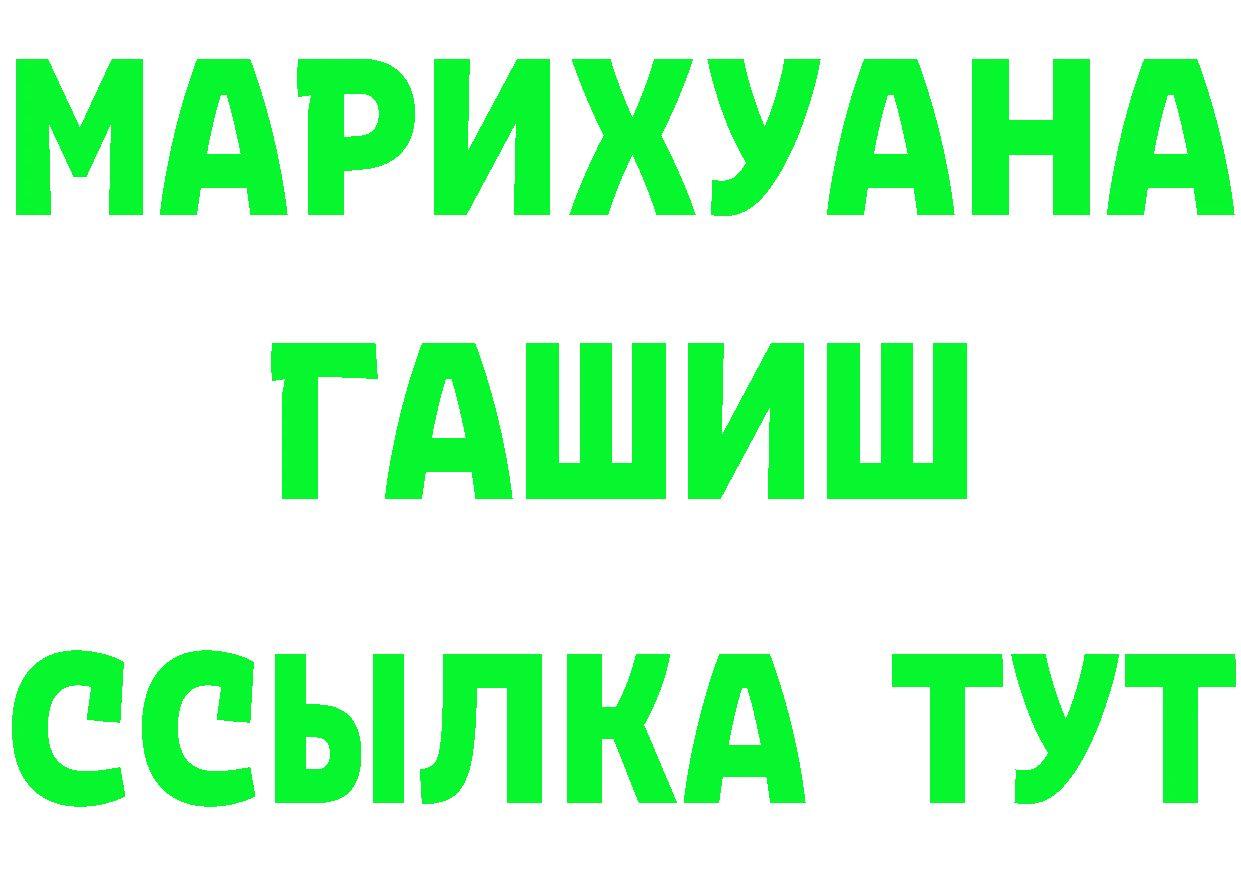 МЕФ VHQ tor площадка МЕГА Надым